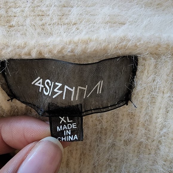 4SI3NNA Cream Kelsey Cardigan - Picture 3 of 4